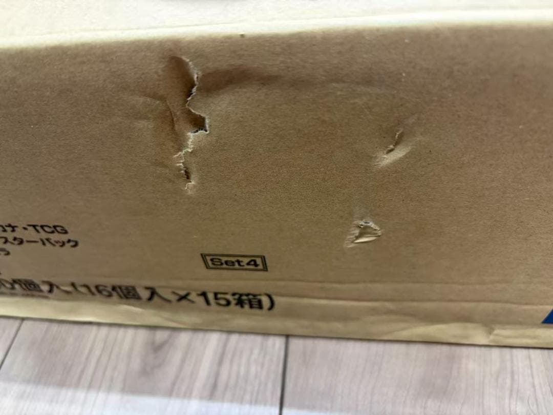 ディズニーロルカナ 逆襲のアースラ 未開封 1カートン