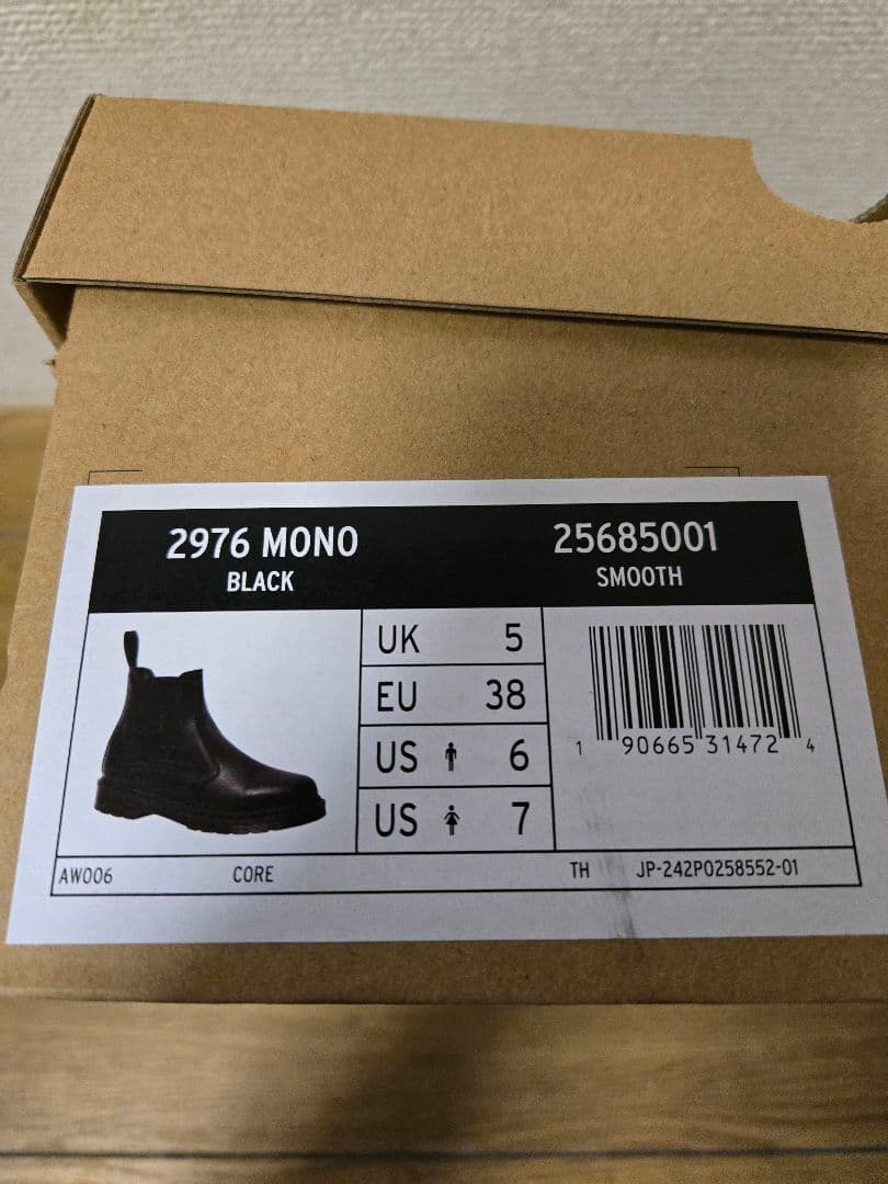 ドクターマーチン 2976 MONO チェルシーブーツ UK5（24cm）