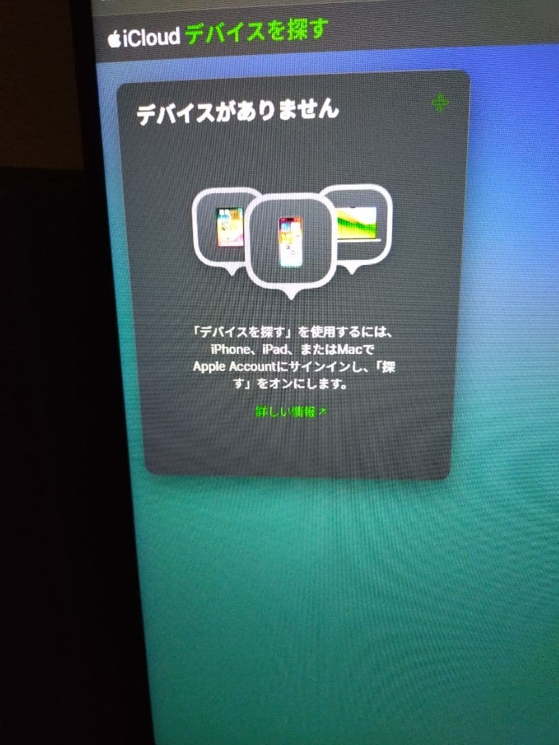 256GB11インチiPad Pro第3世代Wi-Fi＆Apple Pencil