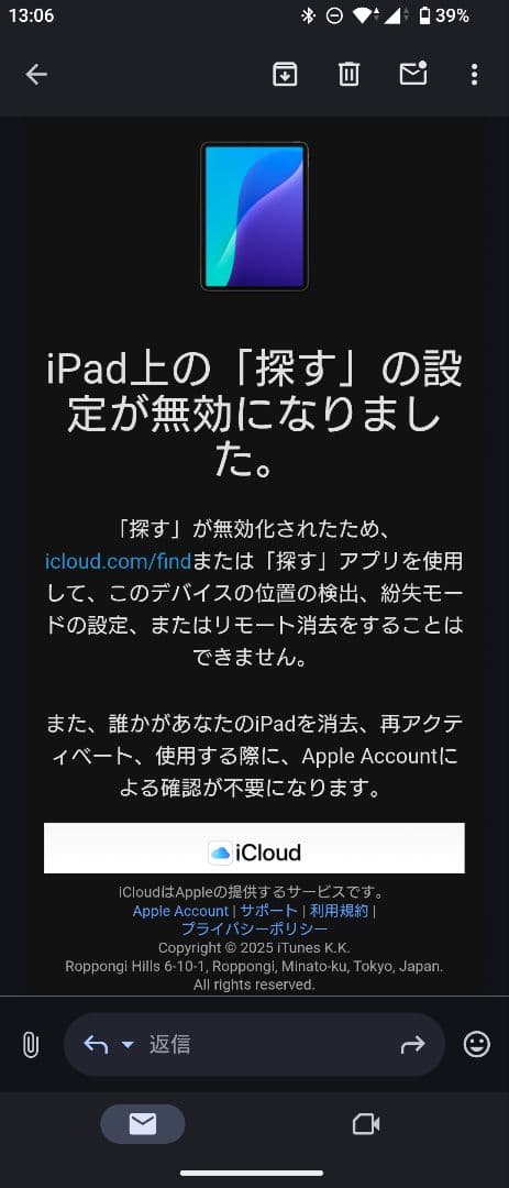 256GB11インチiPad Pro第3世代Wi-Fi＆Apple Pencil