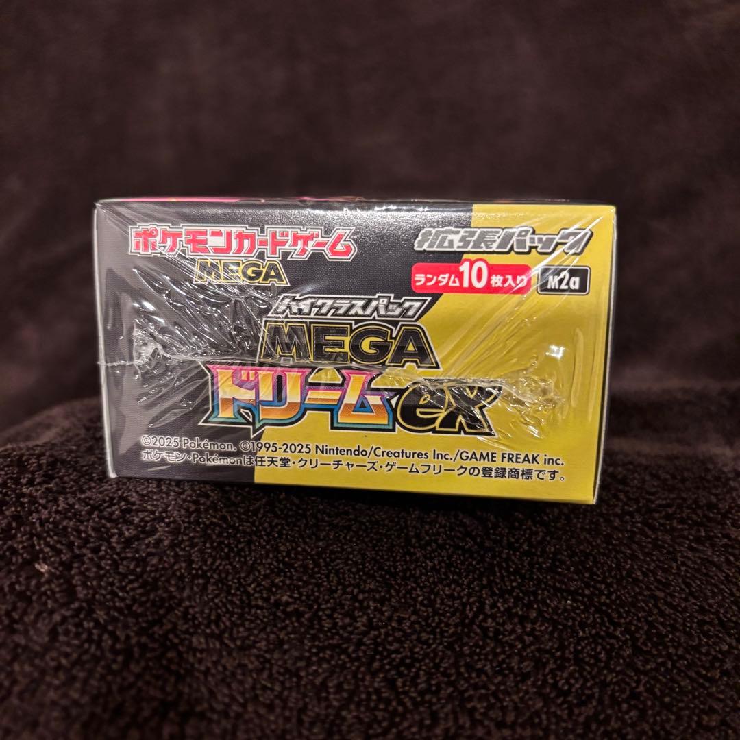 d*7様 ポケモンカードMEGA ハイクラスパック ドリーム ex　1BOX