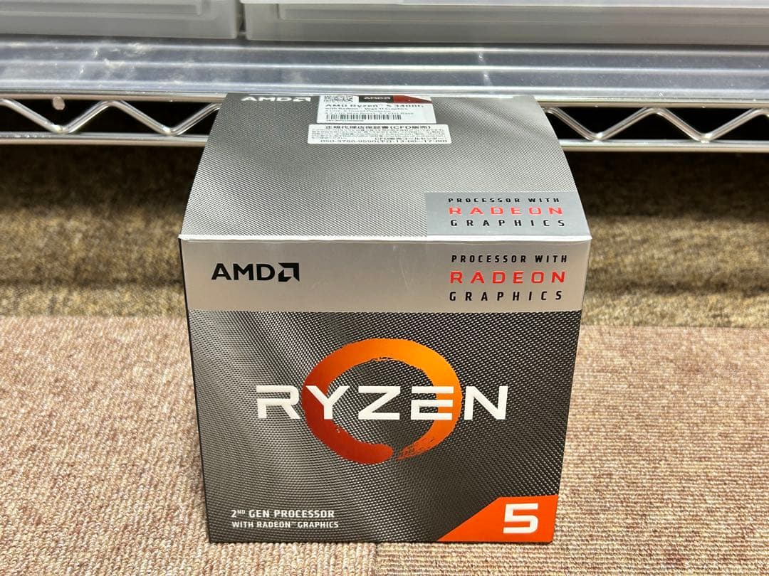 【動作確認済】AMD Ryzen 5 3400G APU CPU ゲーミング