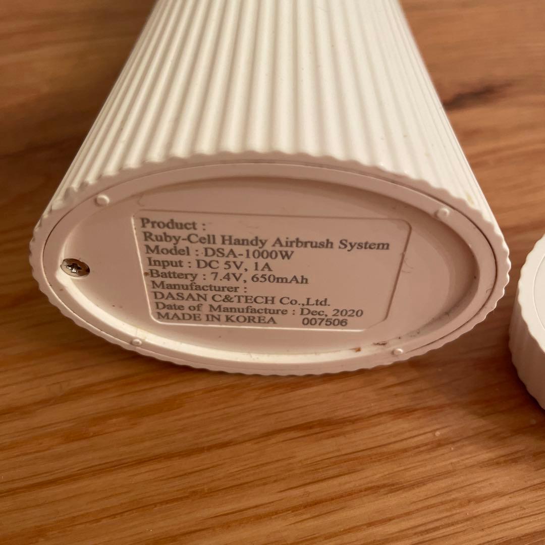 Ruby Cell ハンディエアブラシシステム DSA-1000W