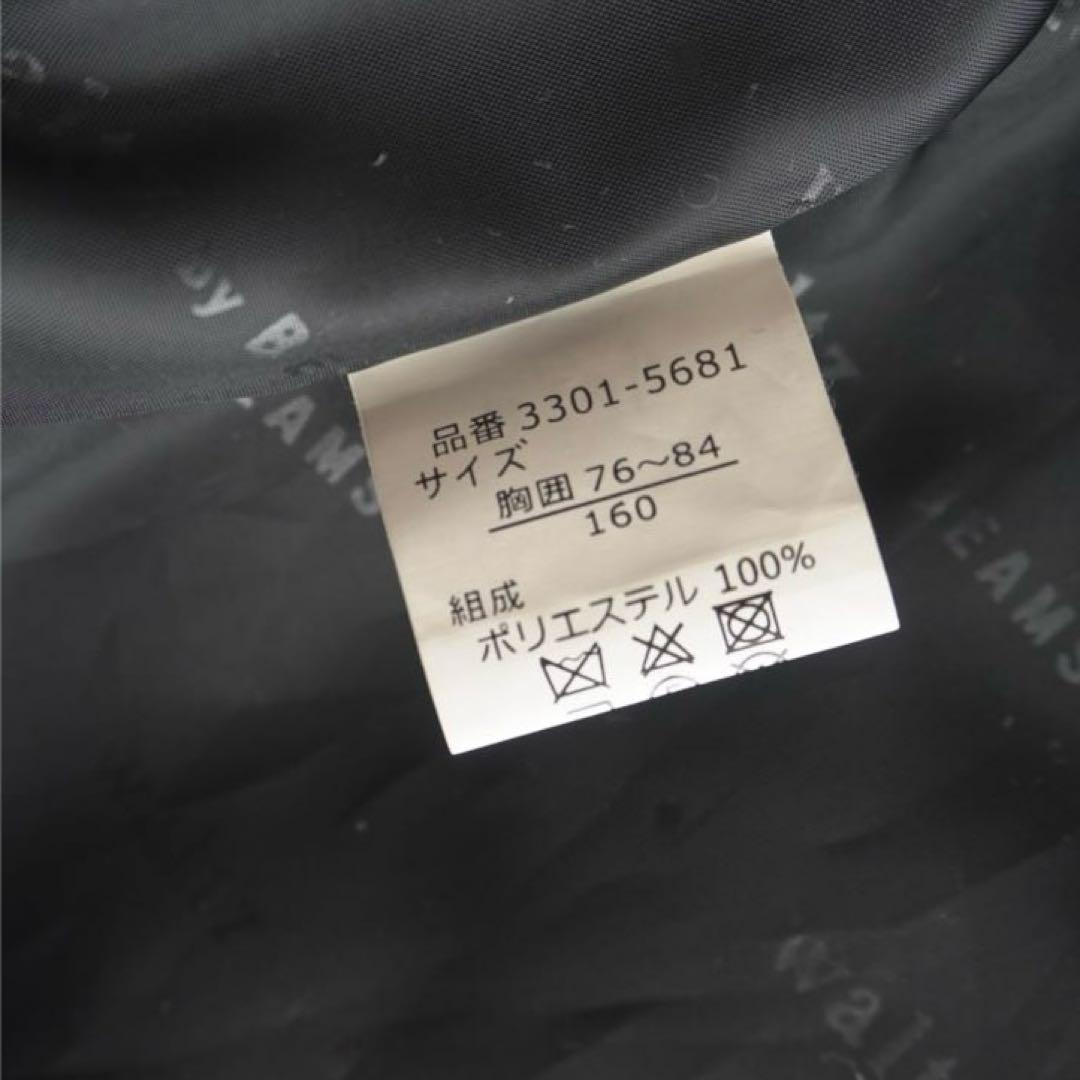 美品 ワルツバイビームス キッズフォーマルスーツ5点セット 卒業式 卒服 160