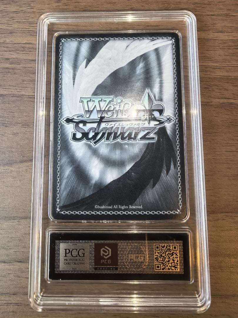 【PCG10】ヴァイスシュヴァルツ SP 次なる未知への探究 ハルヒ