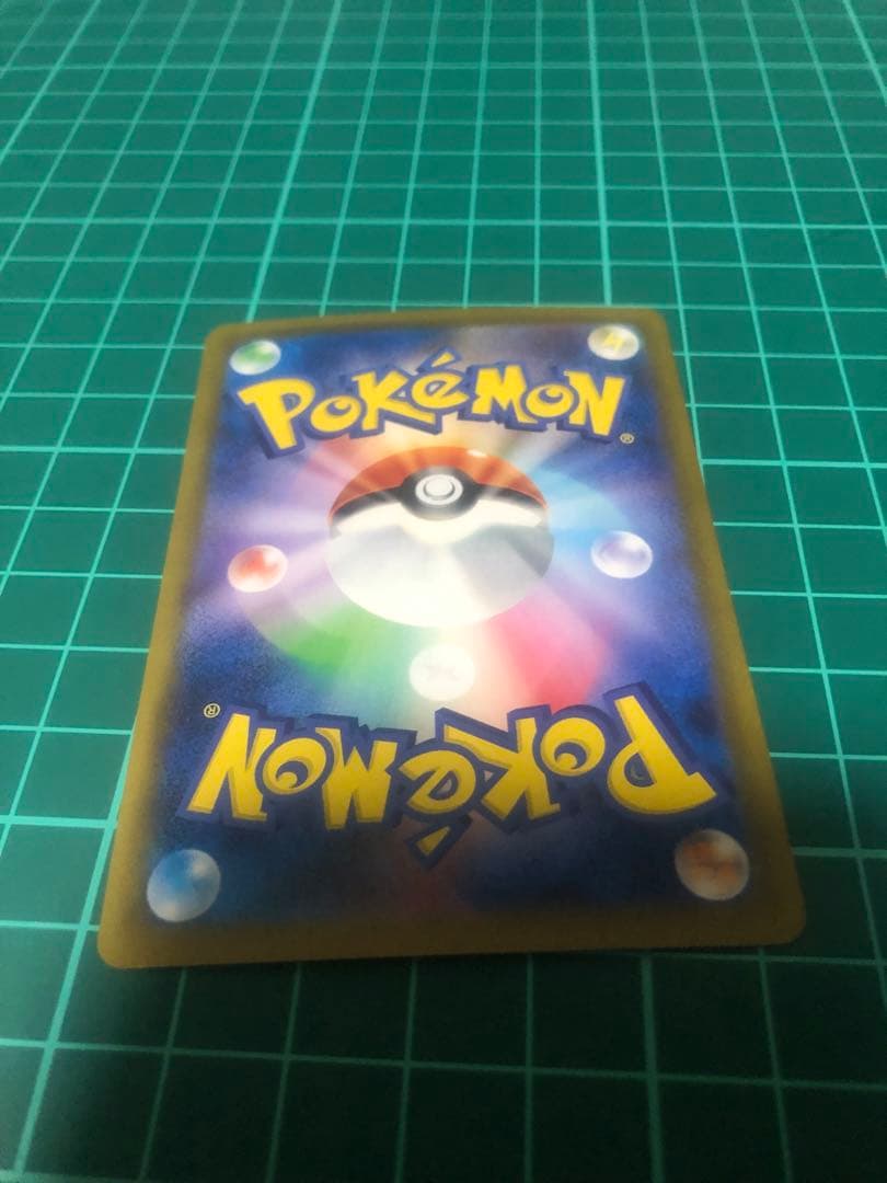 メガリザードン　sar