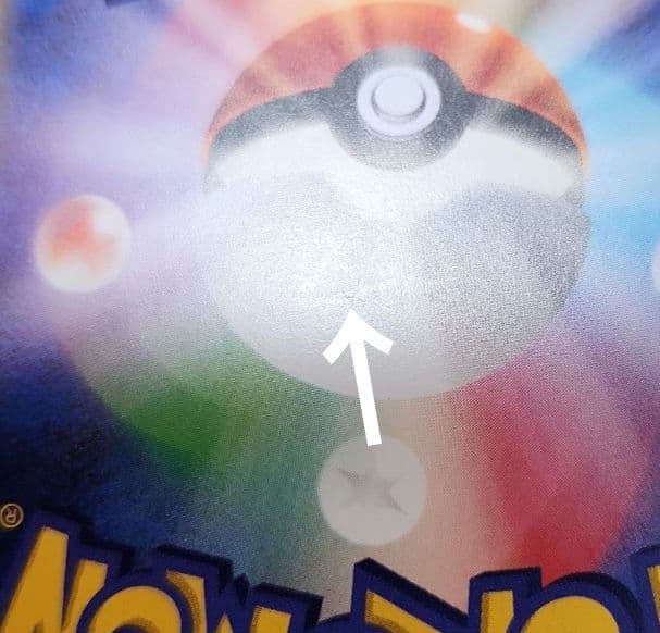 ポケモンカード　MガブリアスEX　プロモ　XY