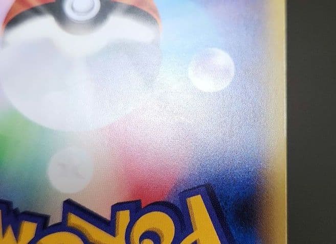 ポケモンカード　MガブリアスEX　プロモ　XY