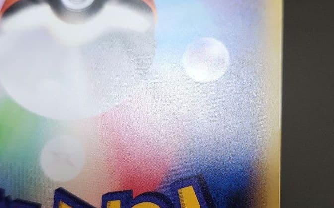 ポケモンカード　MガブリアスEX　プロモ　XY