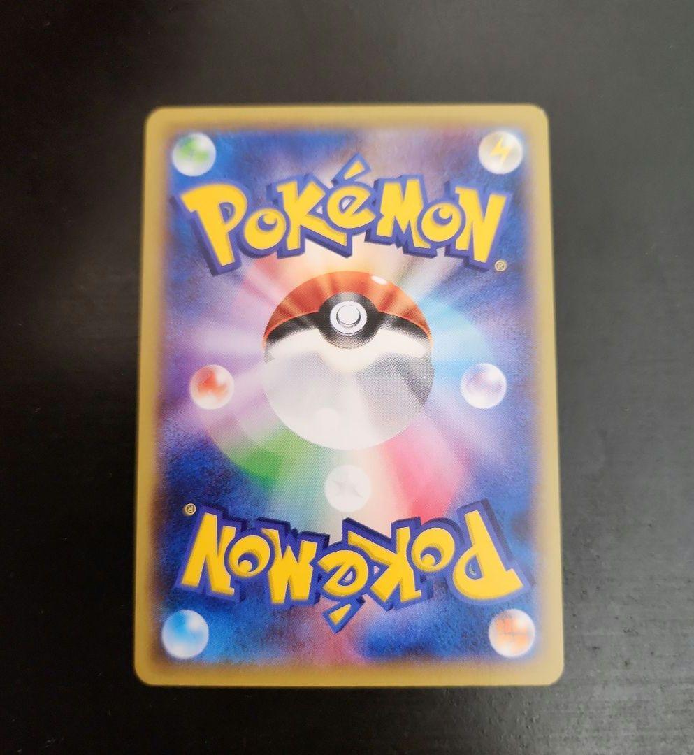 ポケモンカード　MガブリアスEX　プロモ　XY