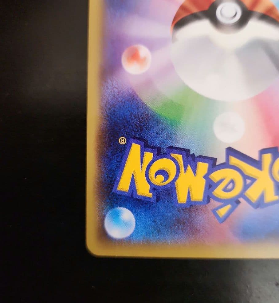 ポケモンカード　MガブリアスEX　プロモ　XY