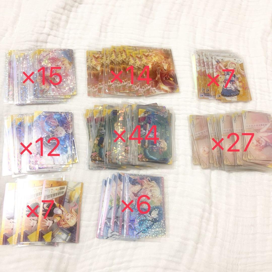 プロセカ 天馬咲希 ウエハースカード まとめ