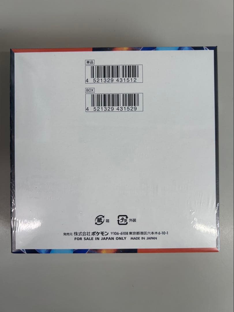 ポケカ　インフェルノX 新品未開封 シュリンク付き