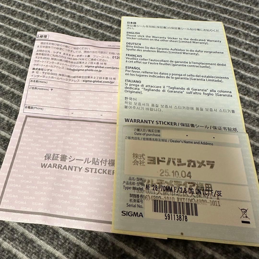 未使用級　SIGMA 28-70mm F2.8 DG DN レンズ