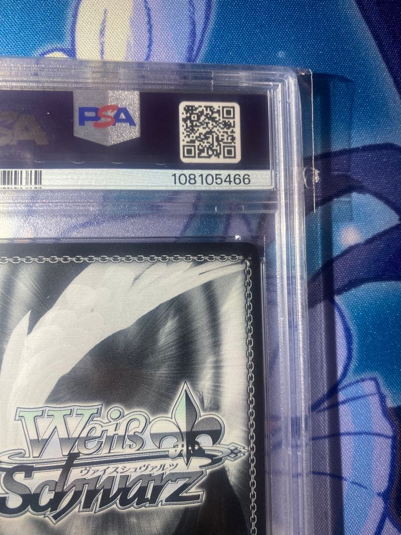 泡沫の存在　桜島麻衣　PSA9