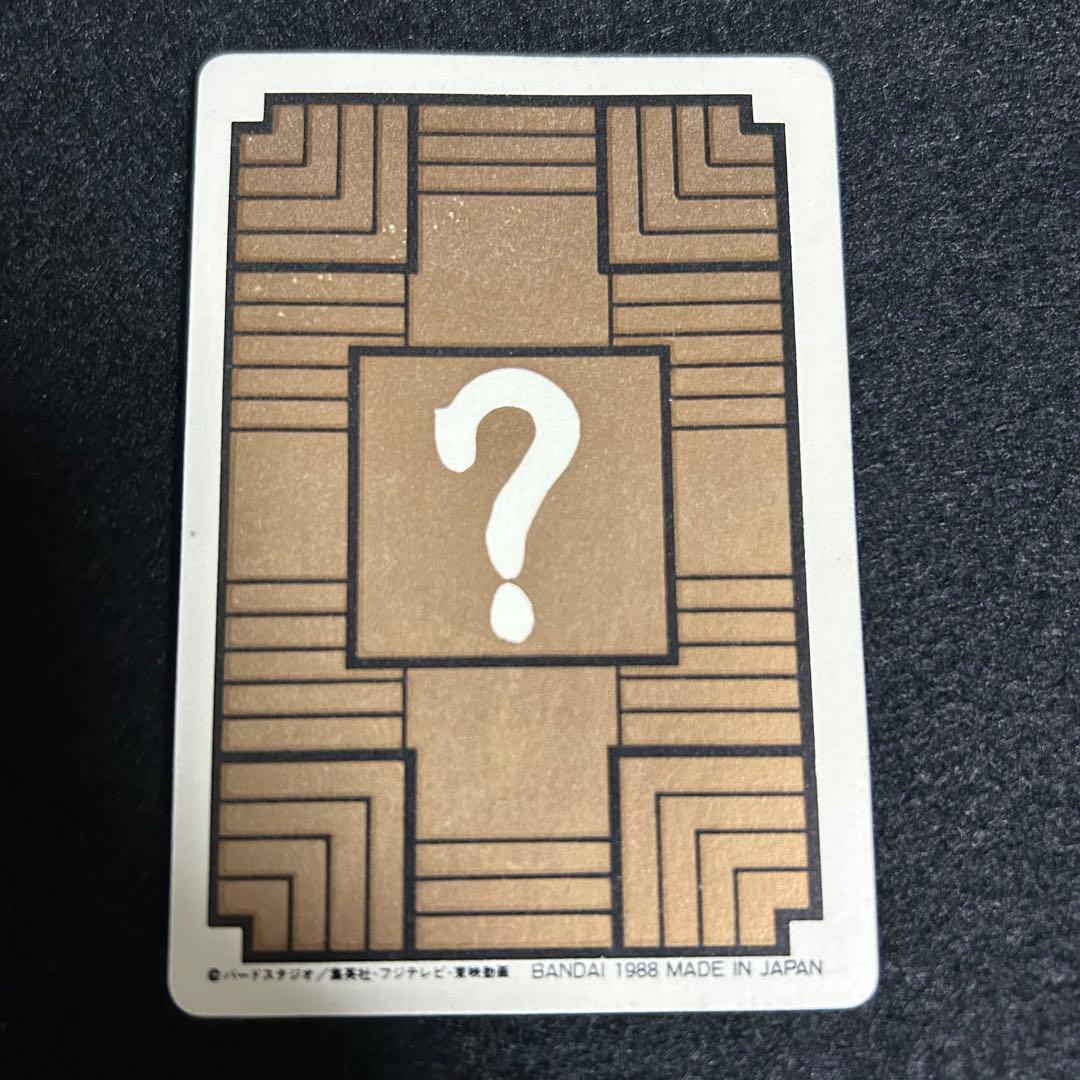 希少・1988年製 ドラゴンボール カードダス 本弾 ⑥神龍