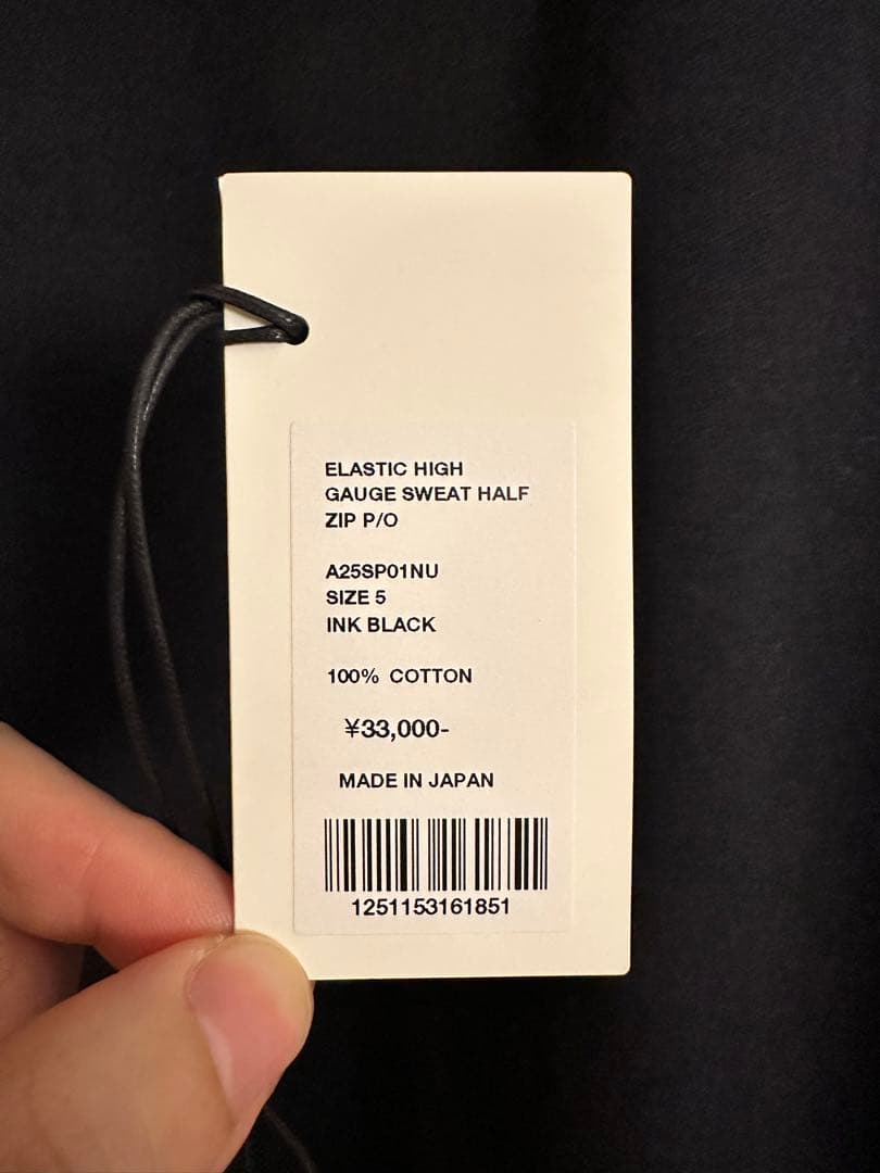 AURALEE ELASTIC SWEAT HALF ZIP P/O サイズ5