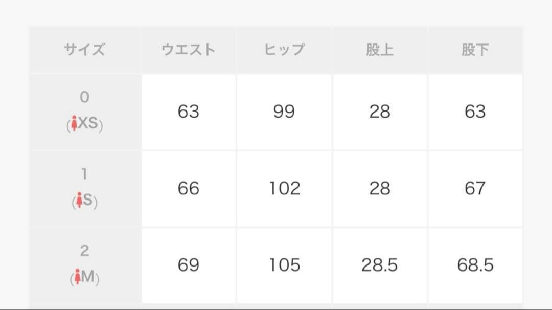 Apuweiser-riche リラクシーワークサテンパンツ ズボン XS