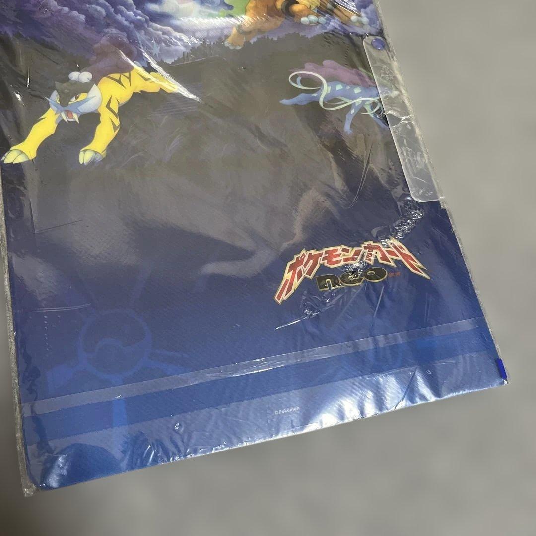 ポケモンカードネオ　プレミアムファイル　3 レア‼️新品未開封
