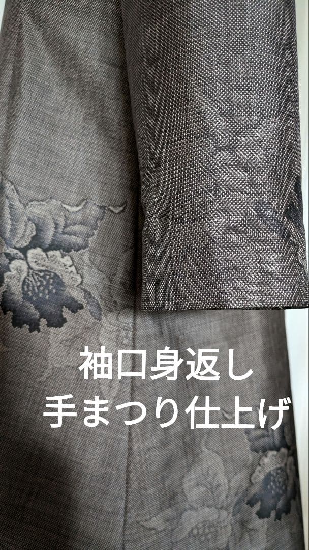 No245 大島紬着物リメイク ９マルキ茶泥大島紬 プリンセスラインワンピース