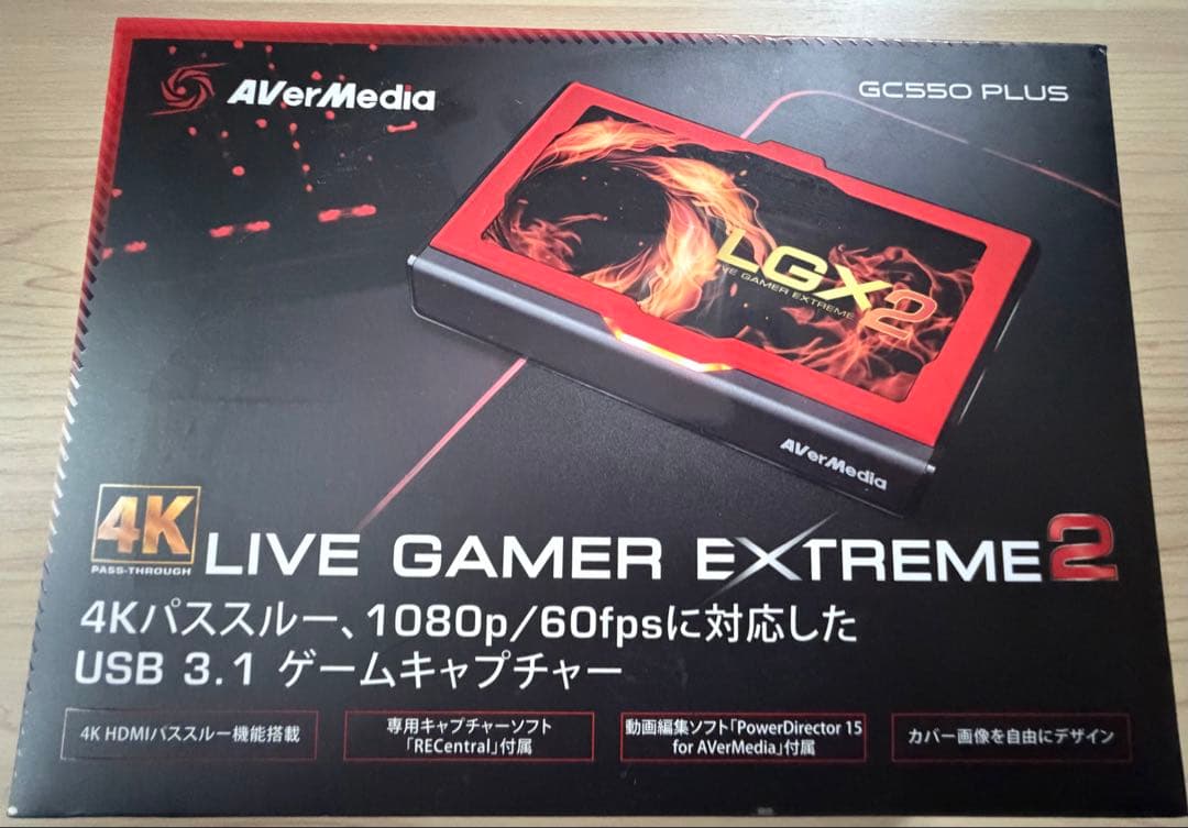 【AVerMedia】GC550 PLUS LiveGamer EXTREME2