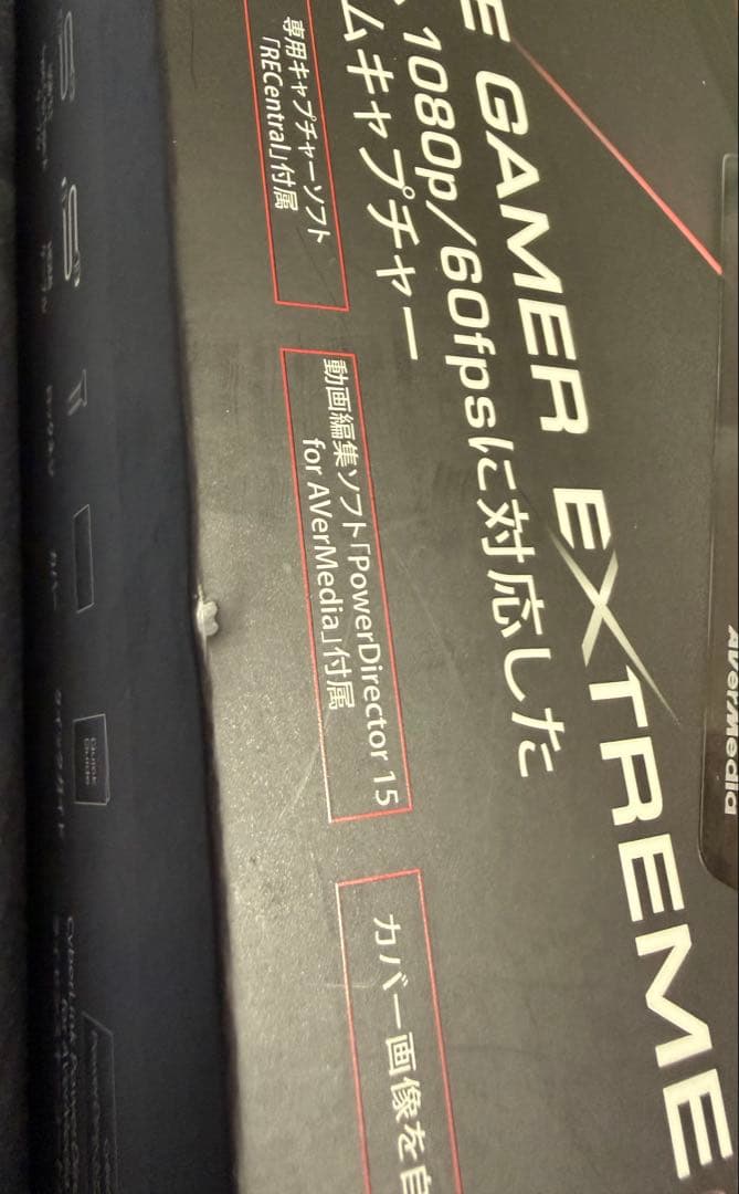 【AVerMedia】GC550 PLUS LiveGamer EXTREME2