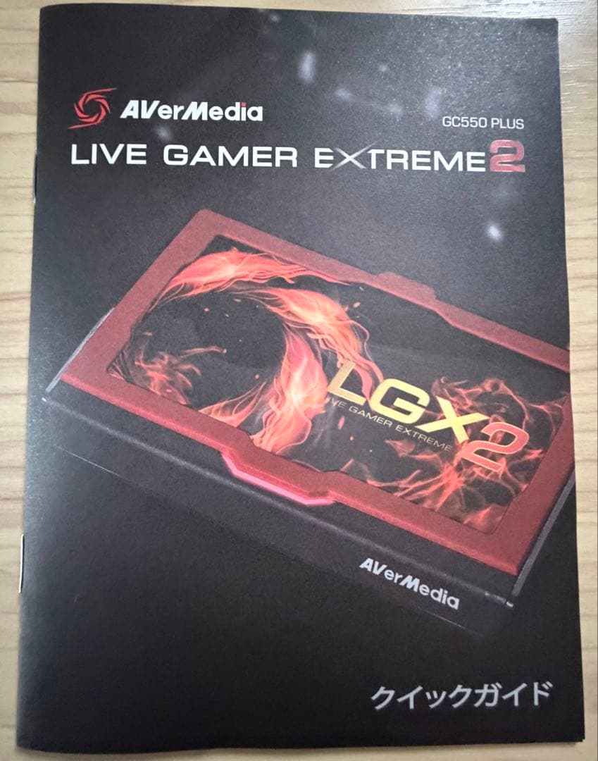 【AVerMedia】GC550 PLUS LiveGamer EXTREME2