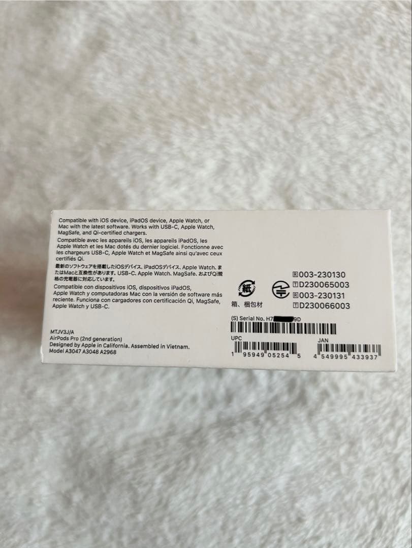 AirPods Pro 第2世代 新品未使用