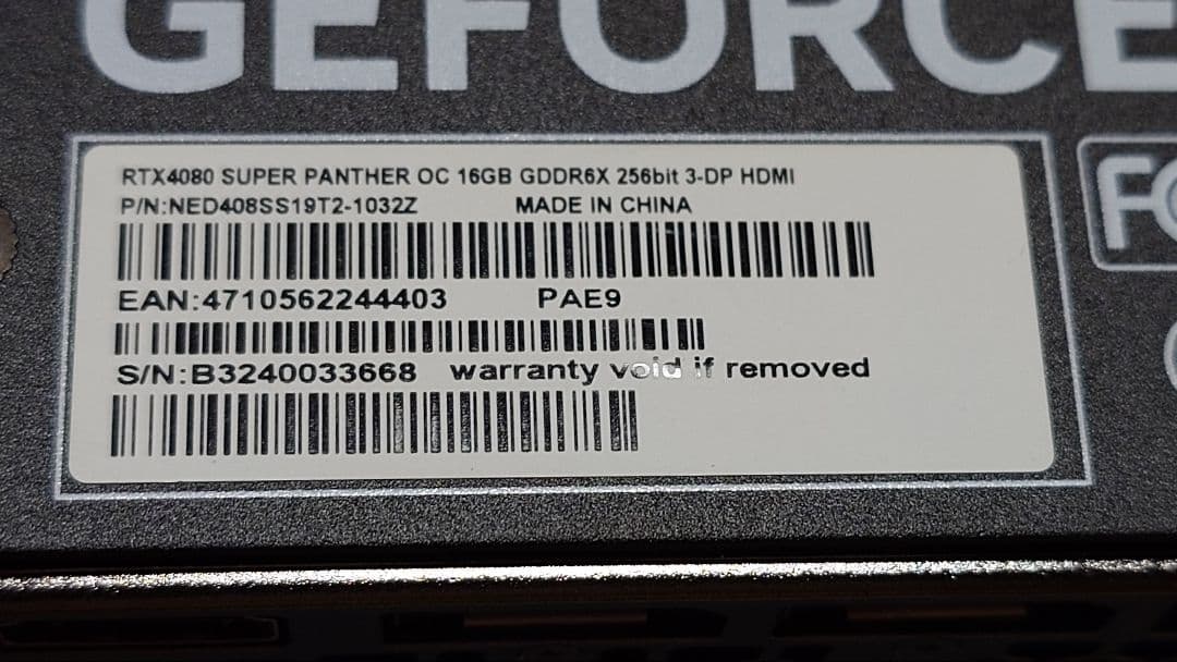 グラフィックボード・グラボ・ビデオカード GAINWARD GEFORCE RTX 4080 SUPER 16GB