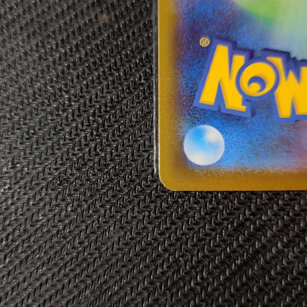 ポケモンカードゲーム メガサーナイトex SAR メガシンフォニア ポケカ