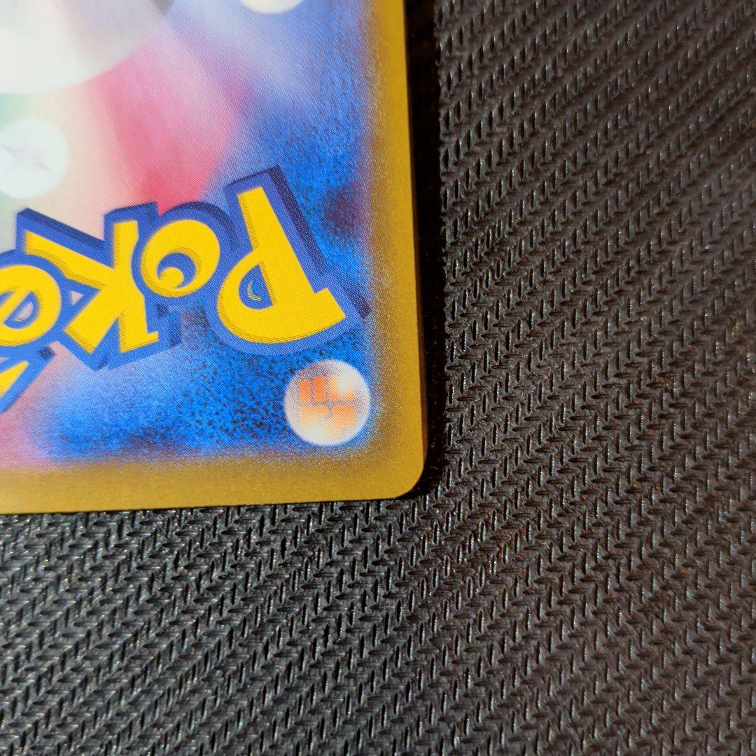 ポケモンカードゲーム メガサーナイトex SAR メガシンフォニア ポケカ