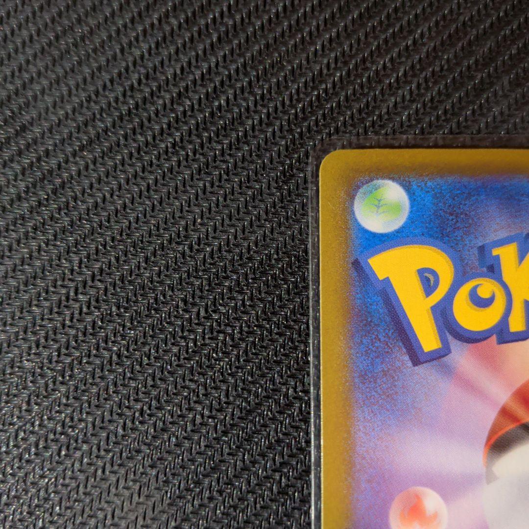 ポケモンカードゲーム メガサーナイトex SAR メガシンフォニア ポケカ