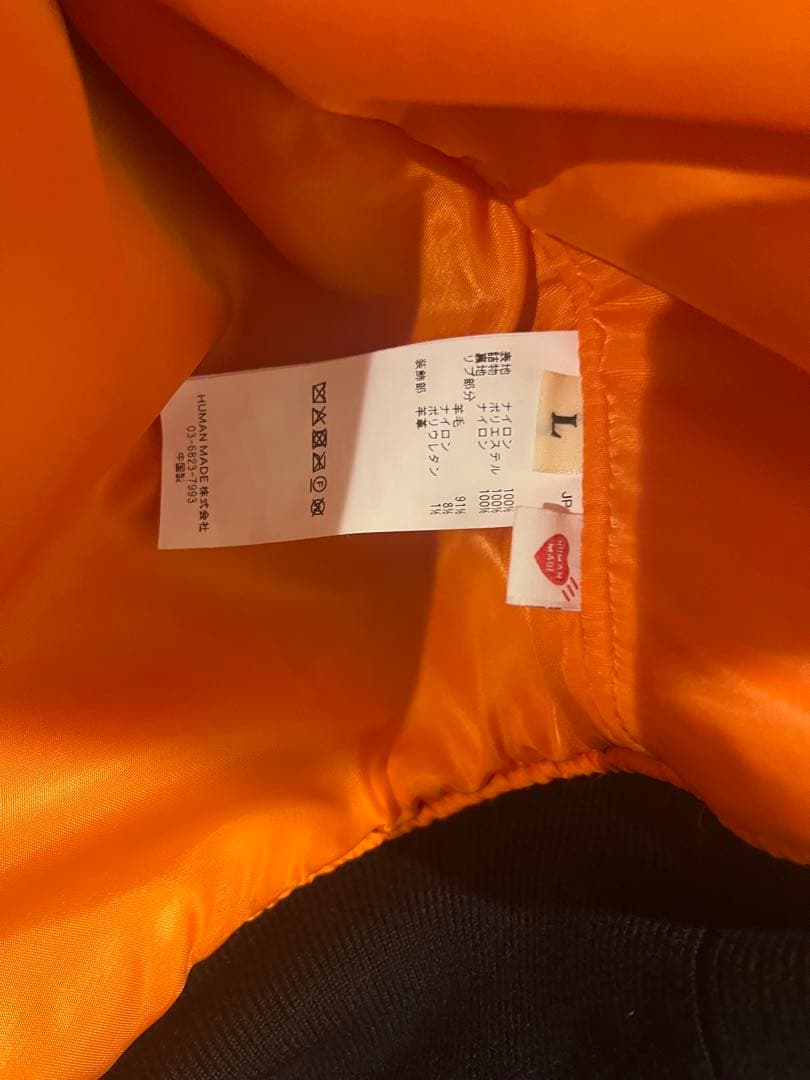 HUMAN MADE ma-1 完売商品　Ｌサイズ　ブラック