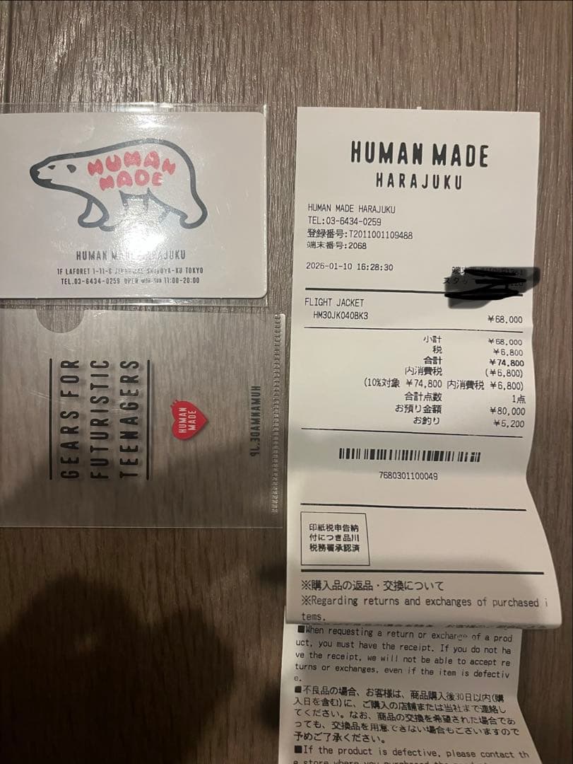 HUMAN MADE ma-1 完売商品　Ｌサイズ　ブラック