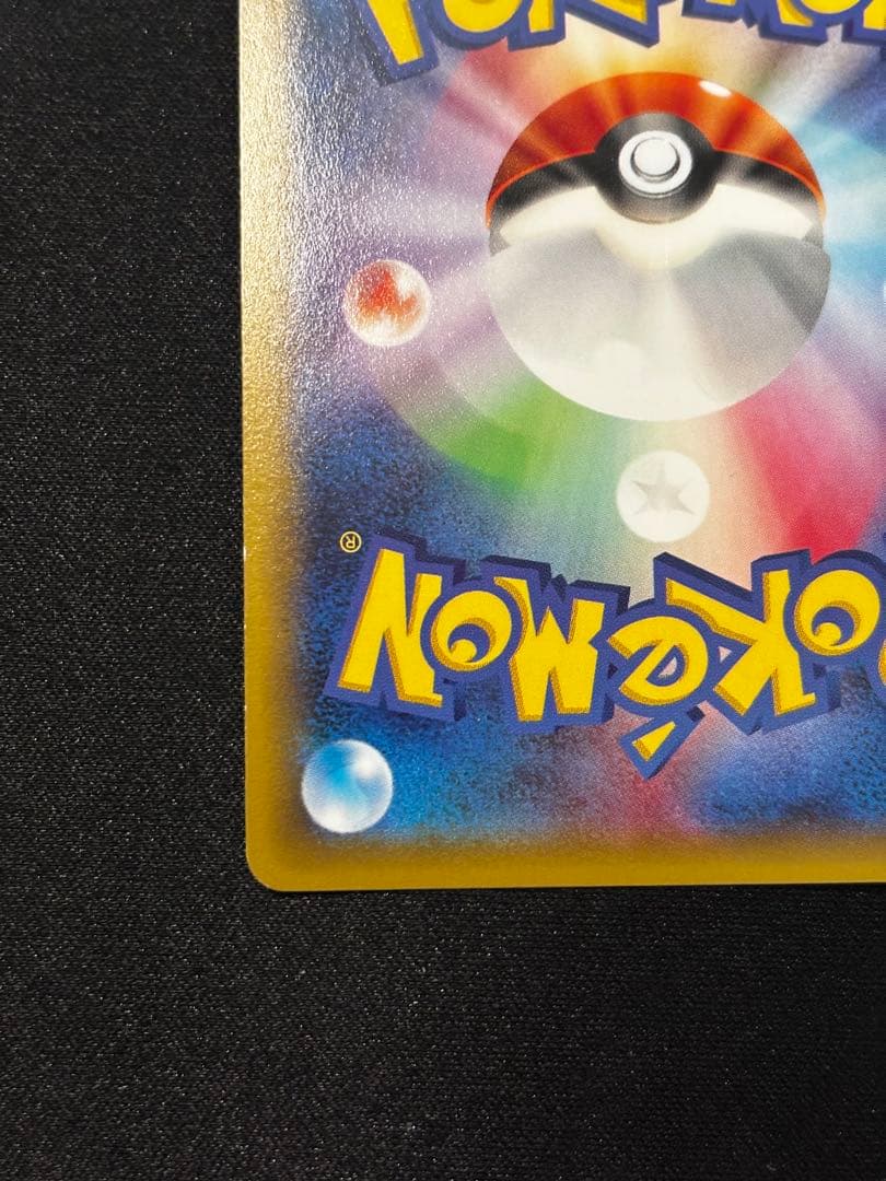 【期間限定20%オフ】ラティアス R CP2 伝説キラコレクション