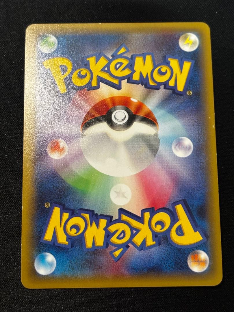 【期間限定20%オフ】ラティアス R CP2 伝説キラコレクション