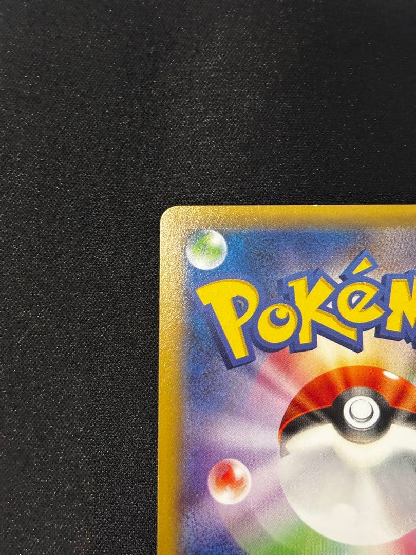 【期間限定20%オフ】ラティアス R CP2 伝説キラコレクション