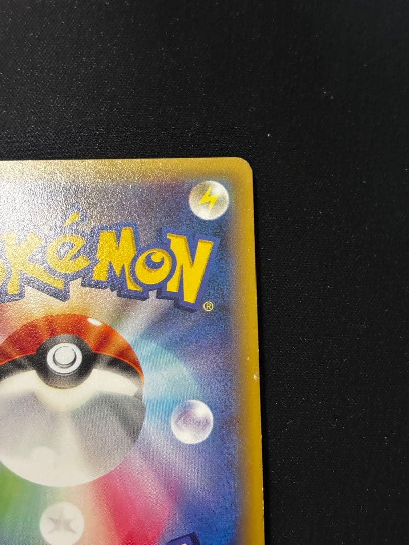 【期間限定20%オフ】ラティアス R CP2 伝説キラコレクション