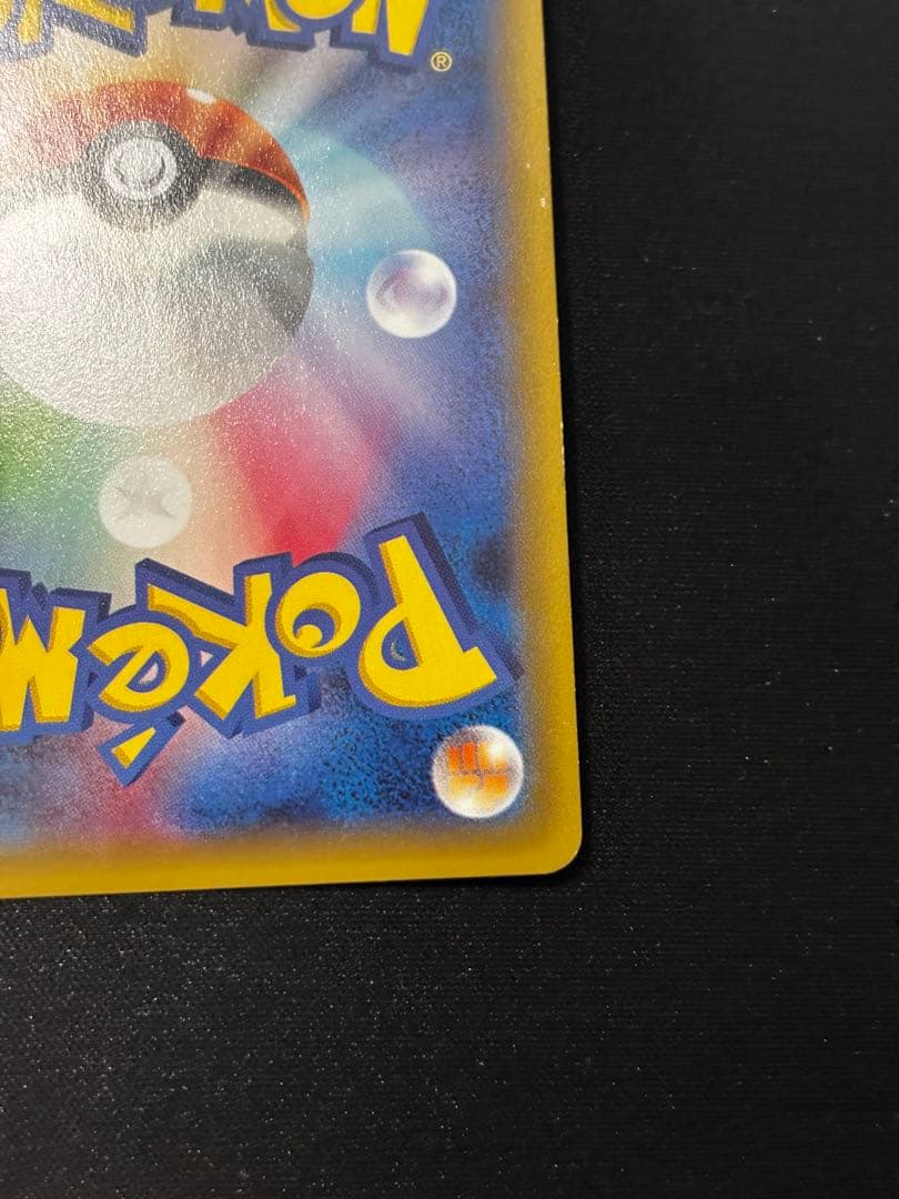 【期間限定20%オフ】ラティアス R CP2 伝説キラコレクション