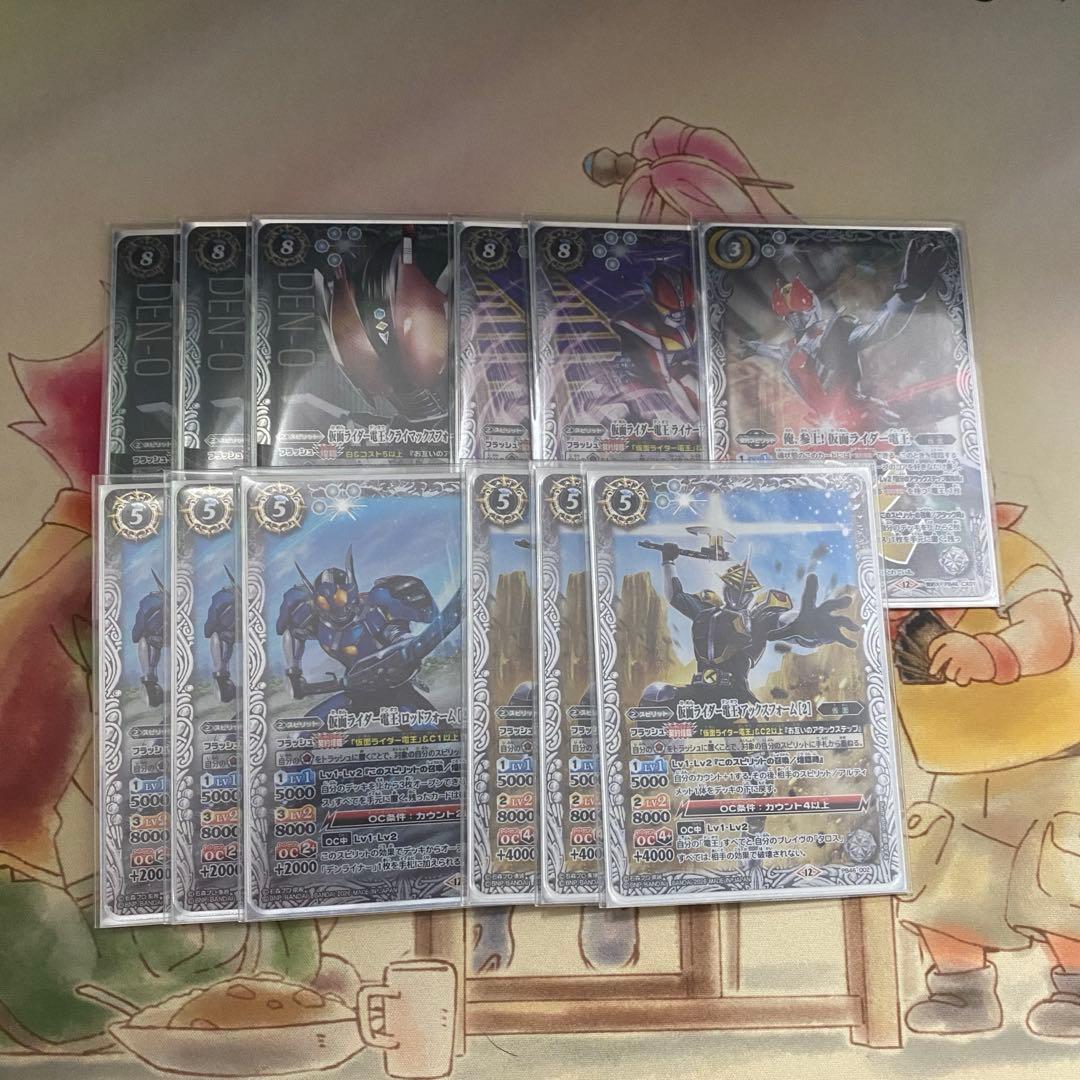 電王　デッキ　ハイレート　バトルスピリッツ