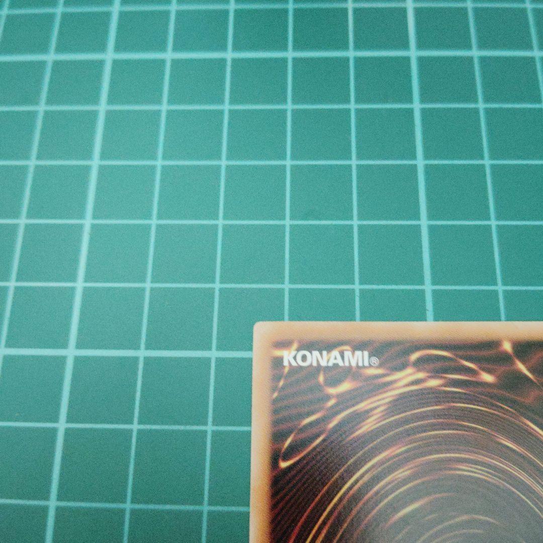 キラーチューン・レッドシール　プリズマティックシークレット