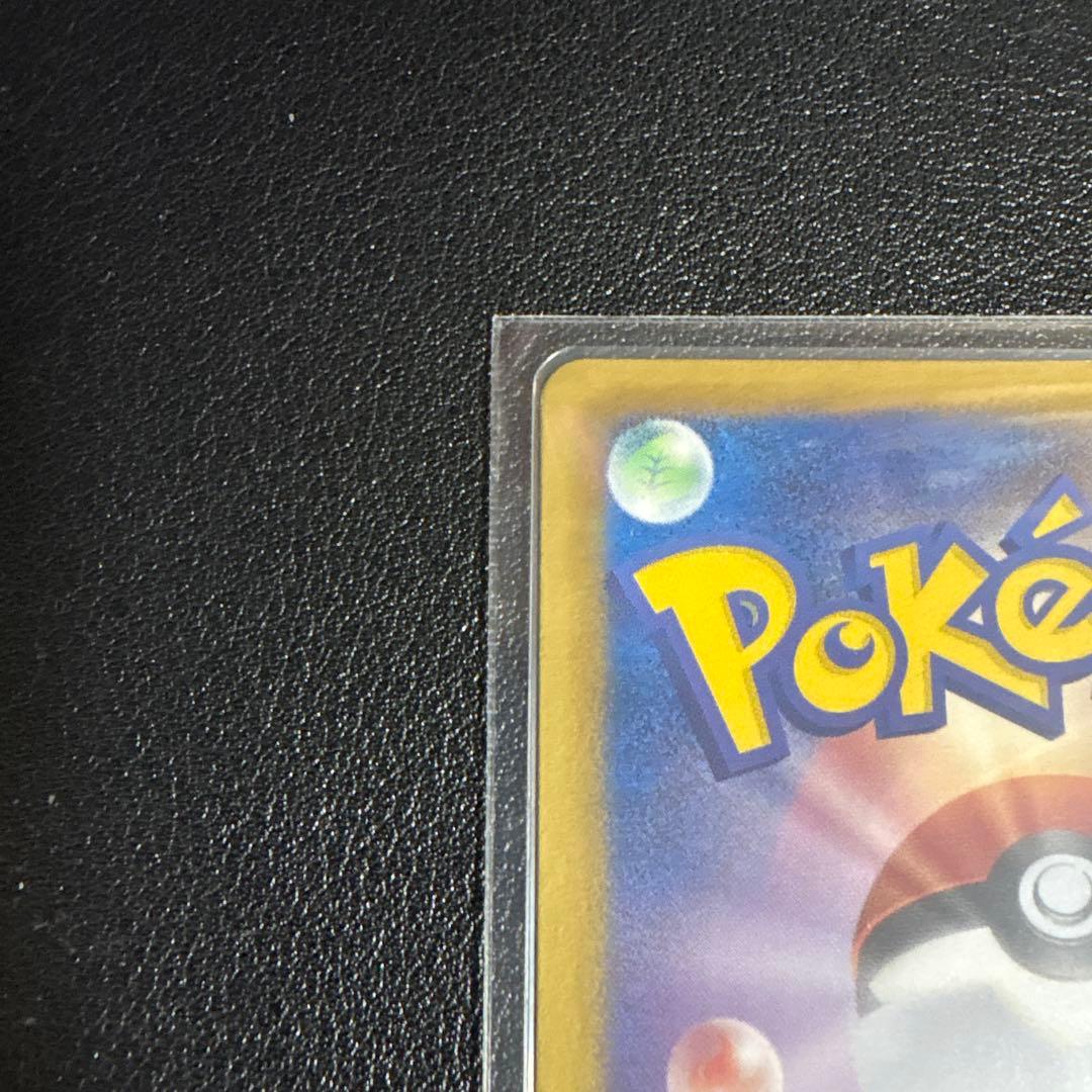 【3枚】デオキシス　パルキア　トルネロスEX プラズマ団SR