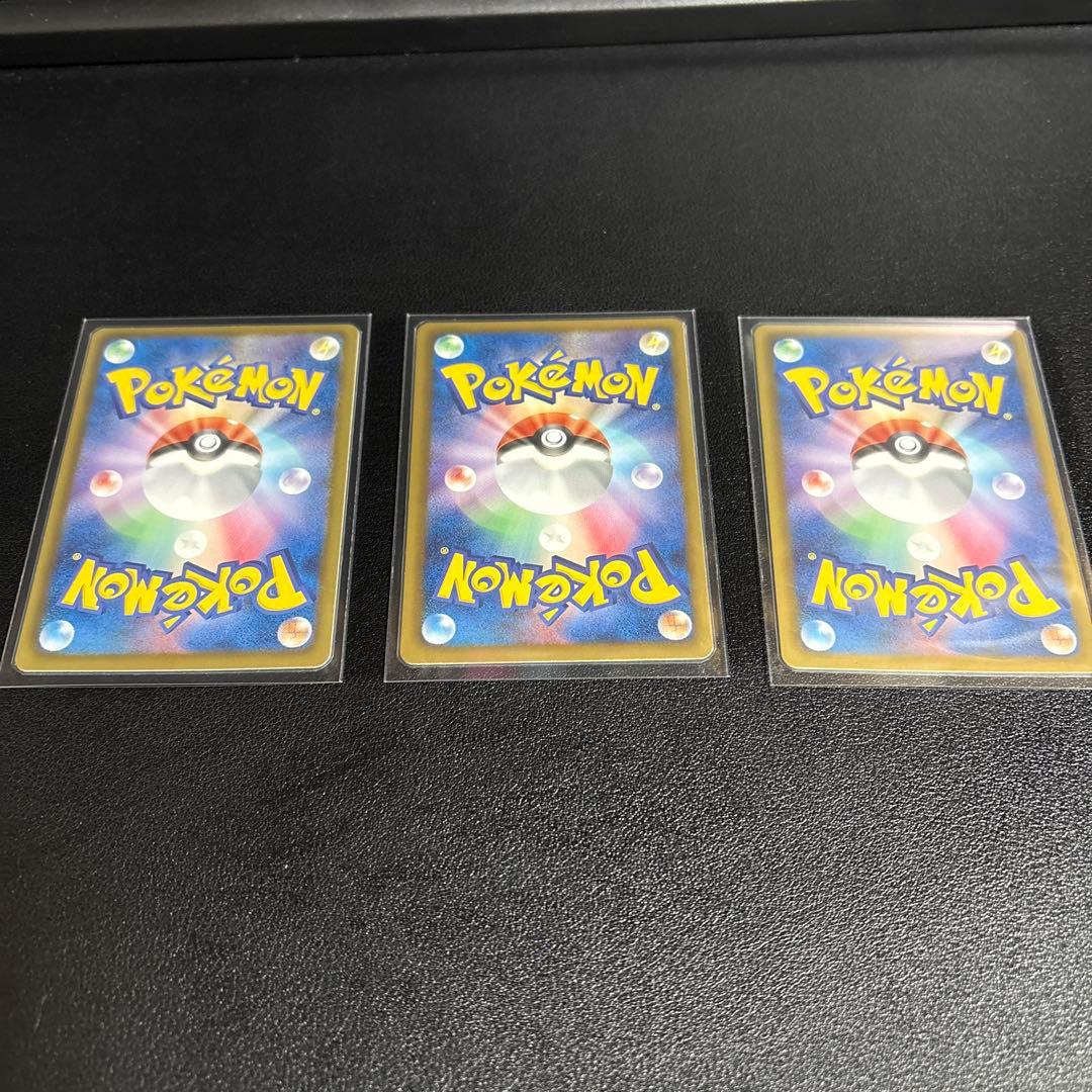 【3枚】デオキシス　パルキア　トルネロスEX プラズマ団SR