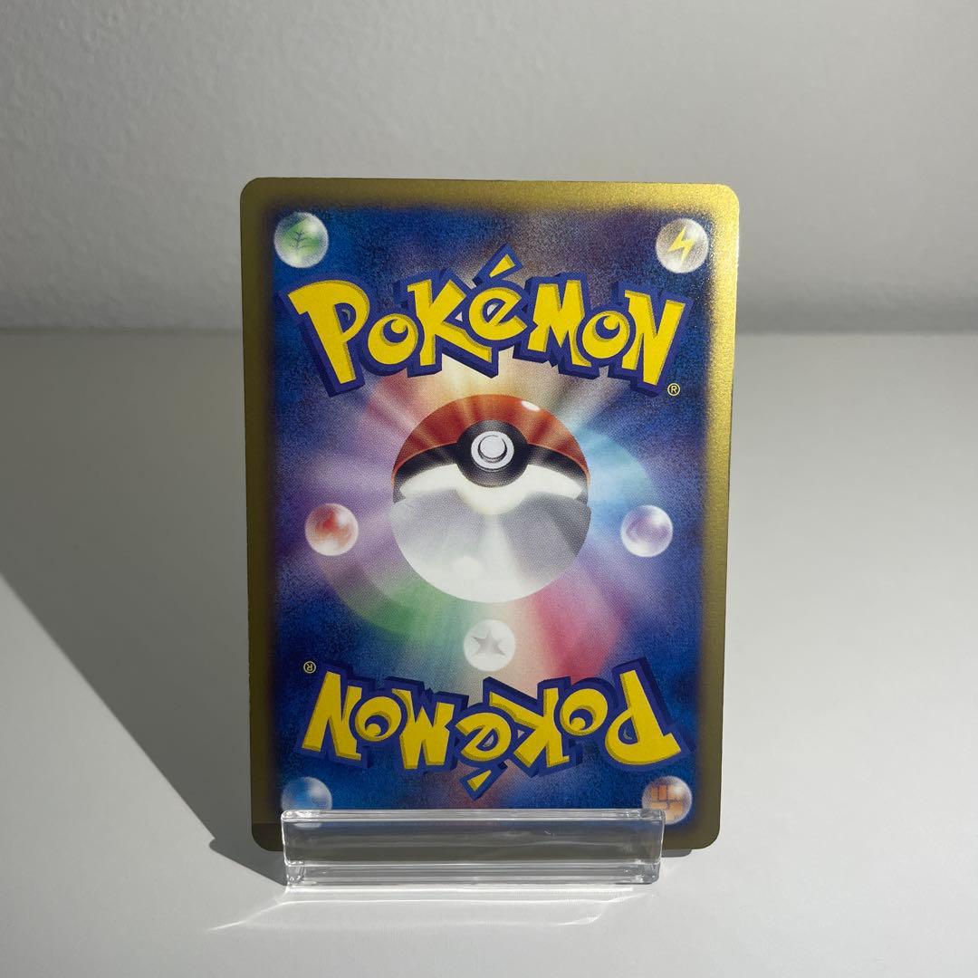 ⭐︎希少⭐︎ レシラム SR BW1