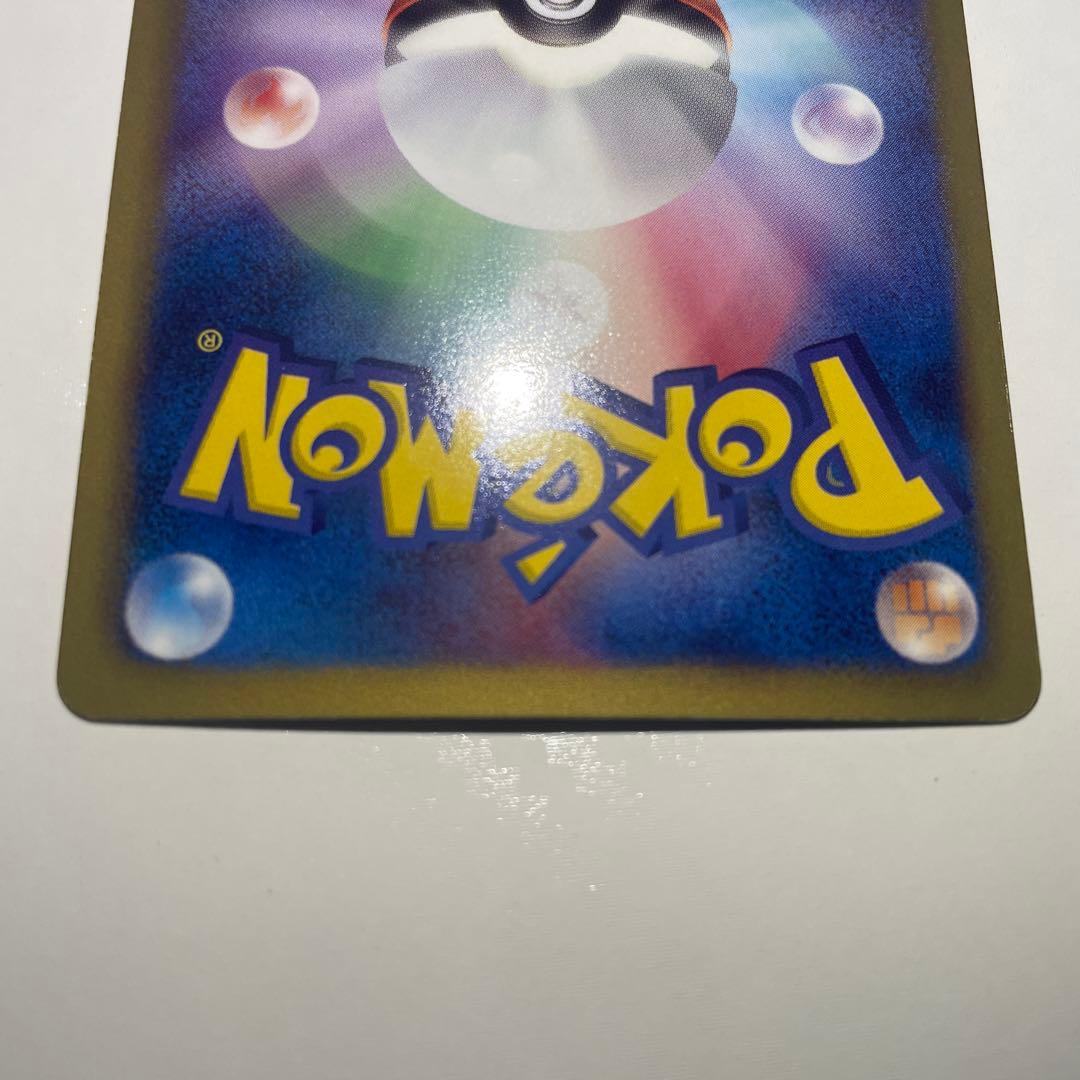 ⭐︎希少⭐︎ レシラム SR BW1