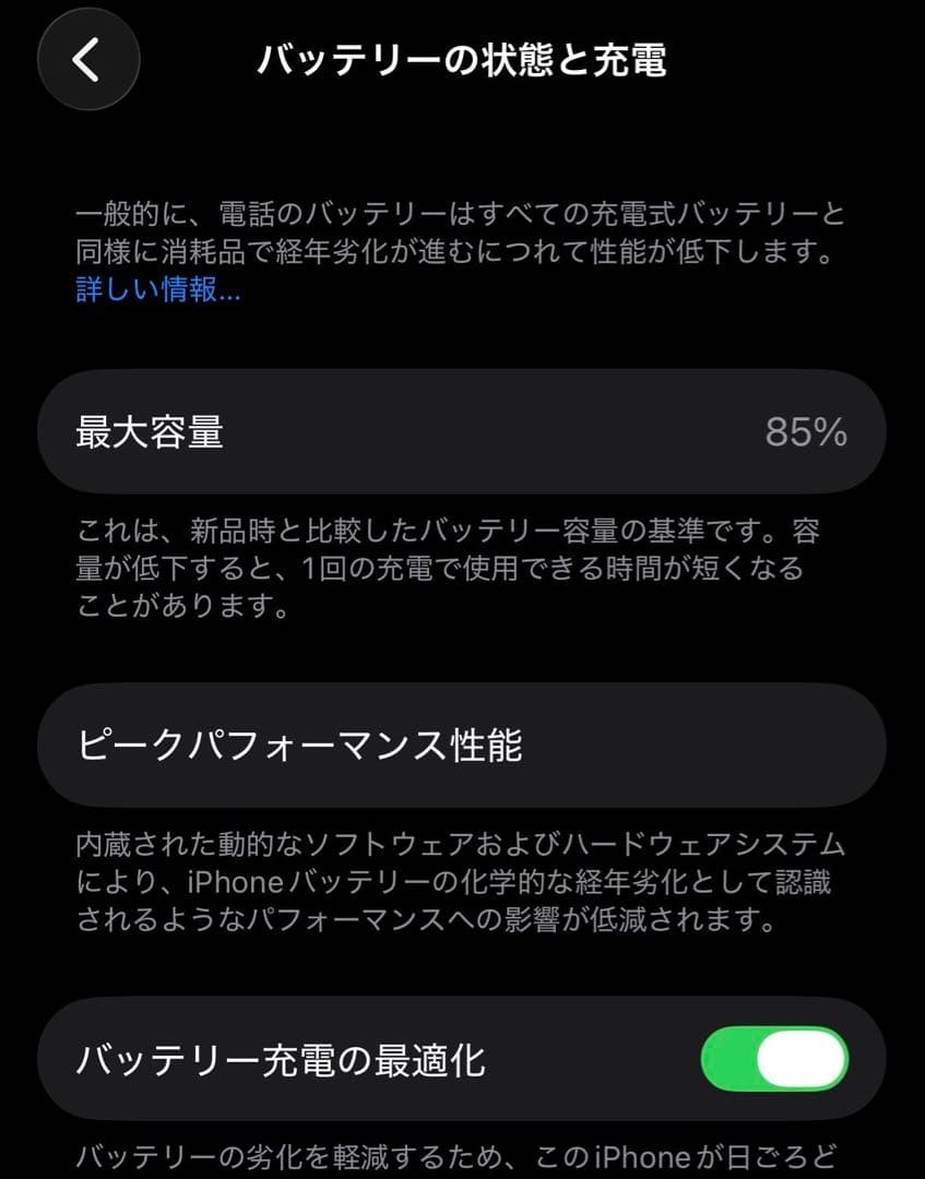 Apple iPhone 14 Pro ディープパープル