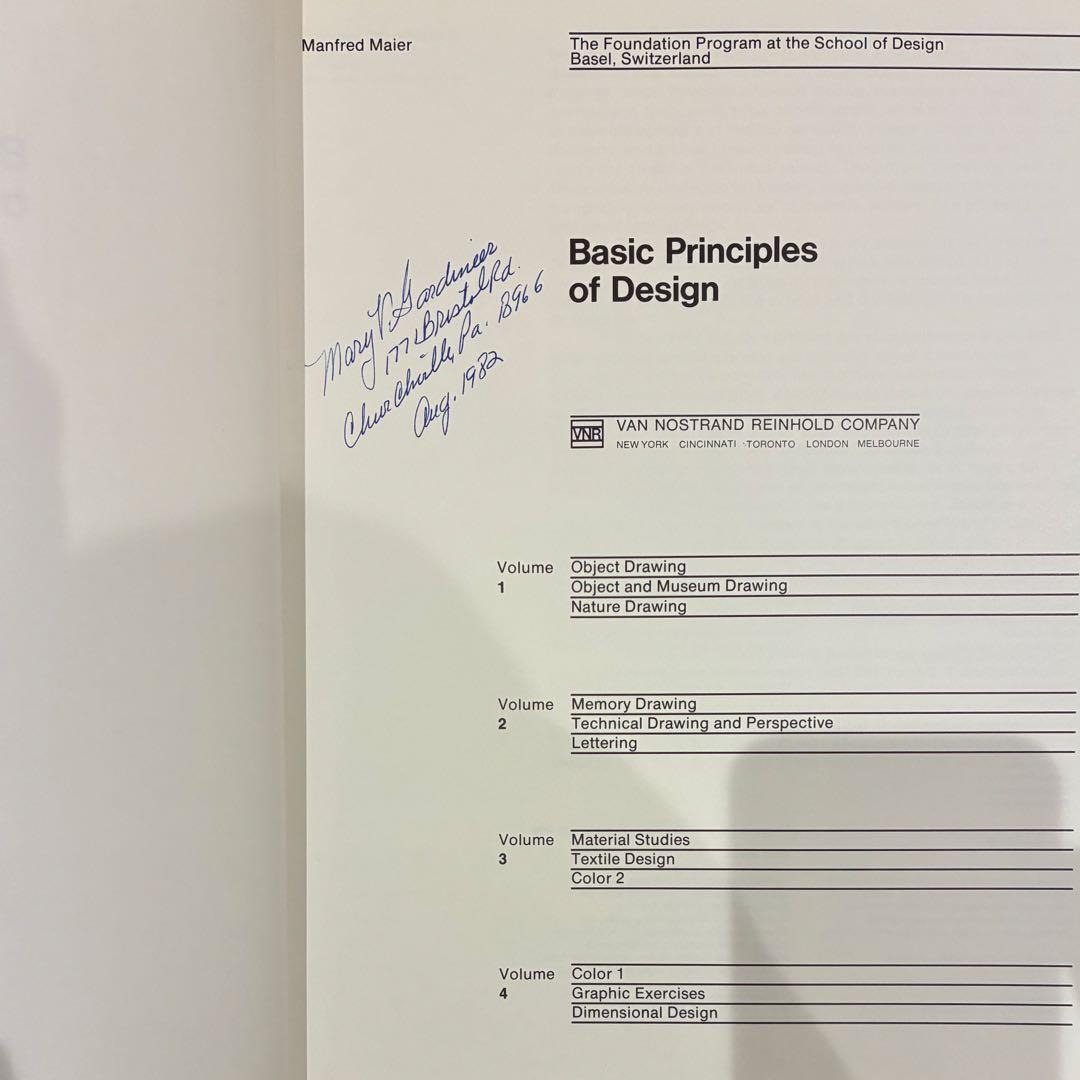 アート・デザイン・音楽 Basic Principles of Design Manfred Maier
