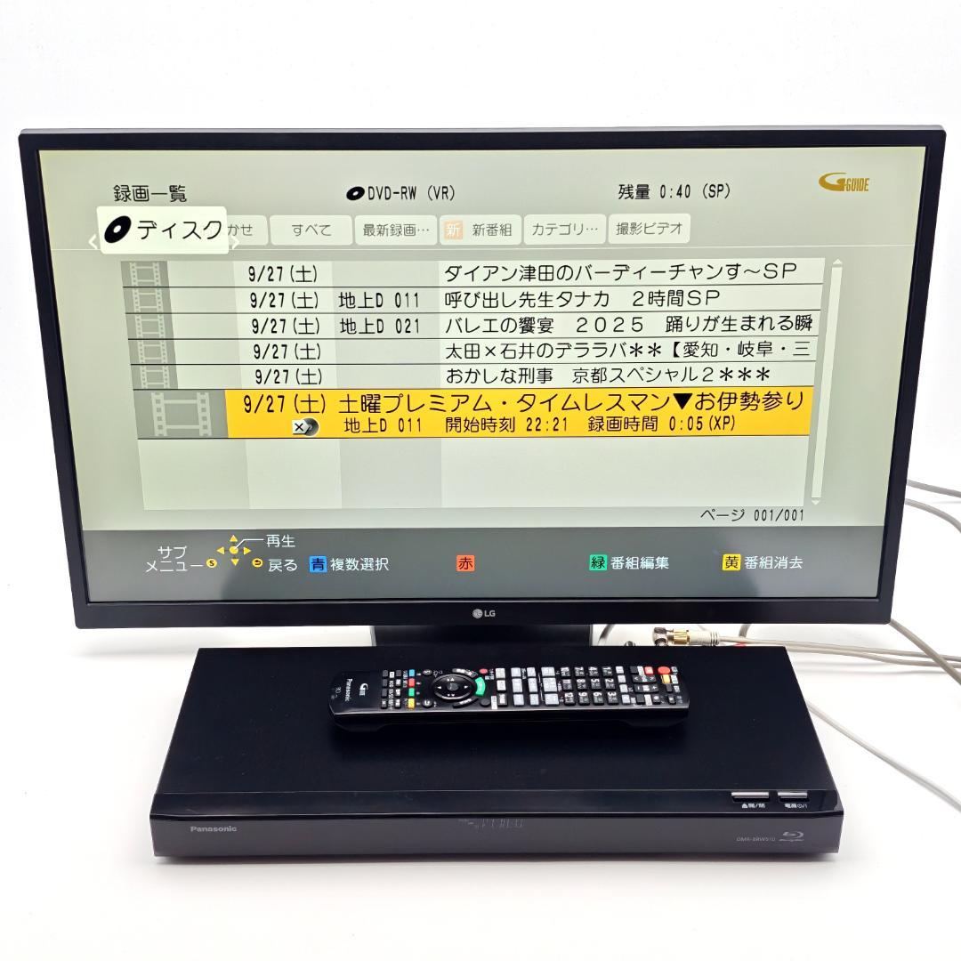 Panasonic DMR-BRW510 Blu-rayレコーダー 500GB