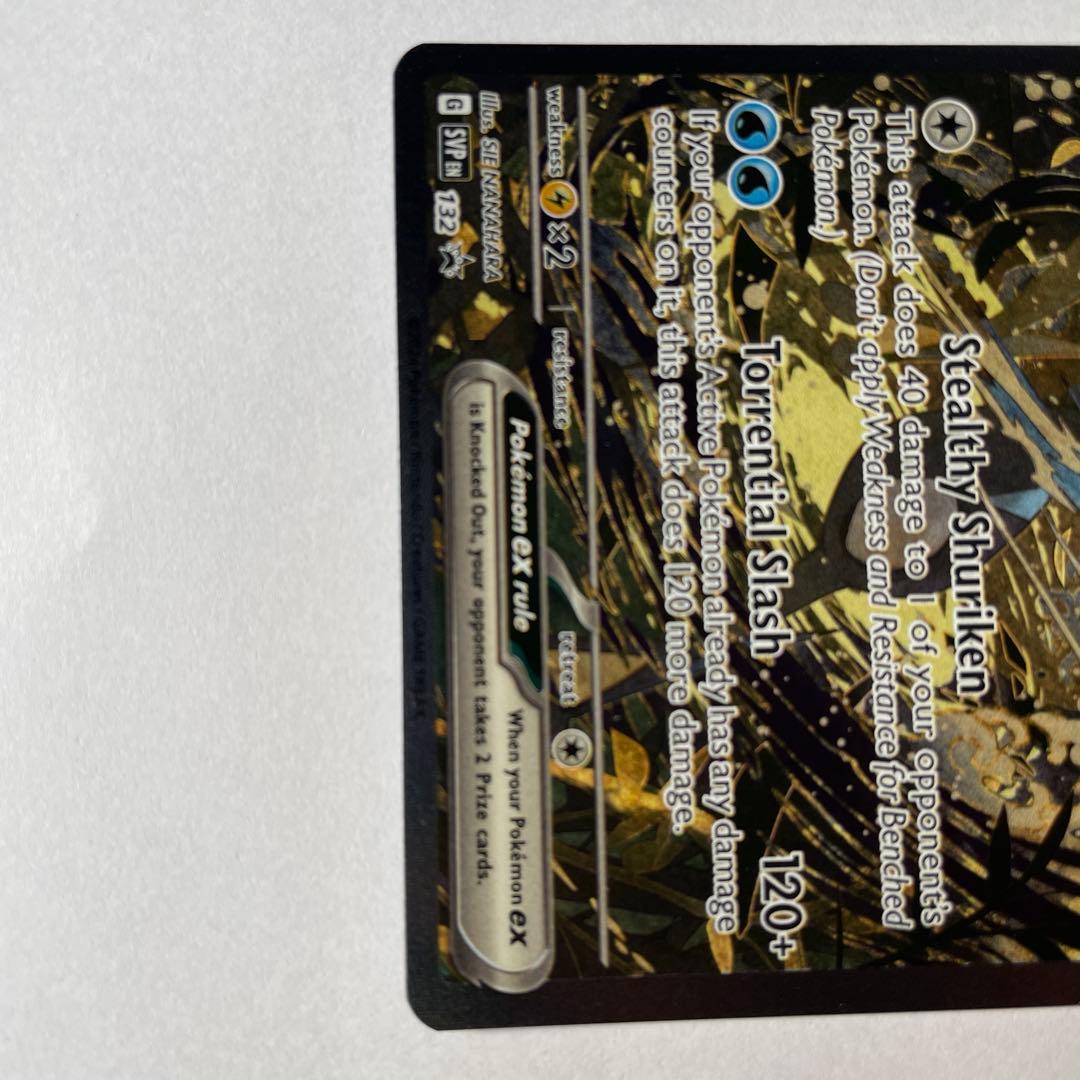 ゲッコウガex 英語版 プロモ 海外限定絵柄 SAR SVP132