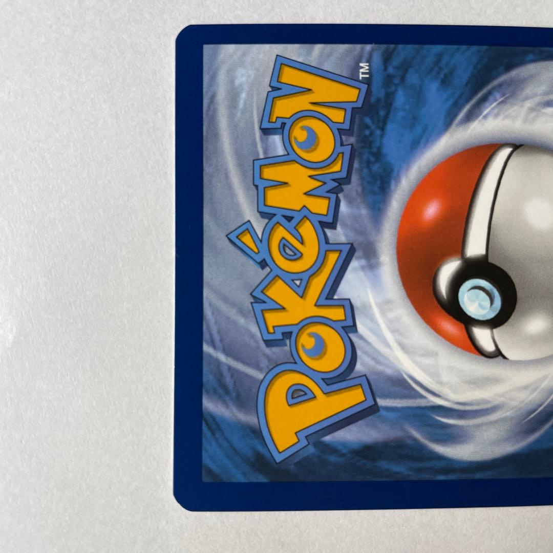 ゲッコウガex 英語版 プロモ 海外限定絵柄 SAR SVP132